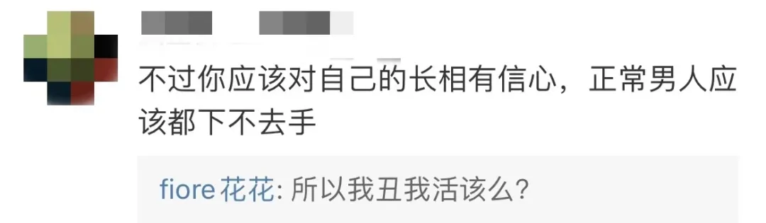 全季酒店，一夜惊魂