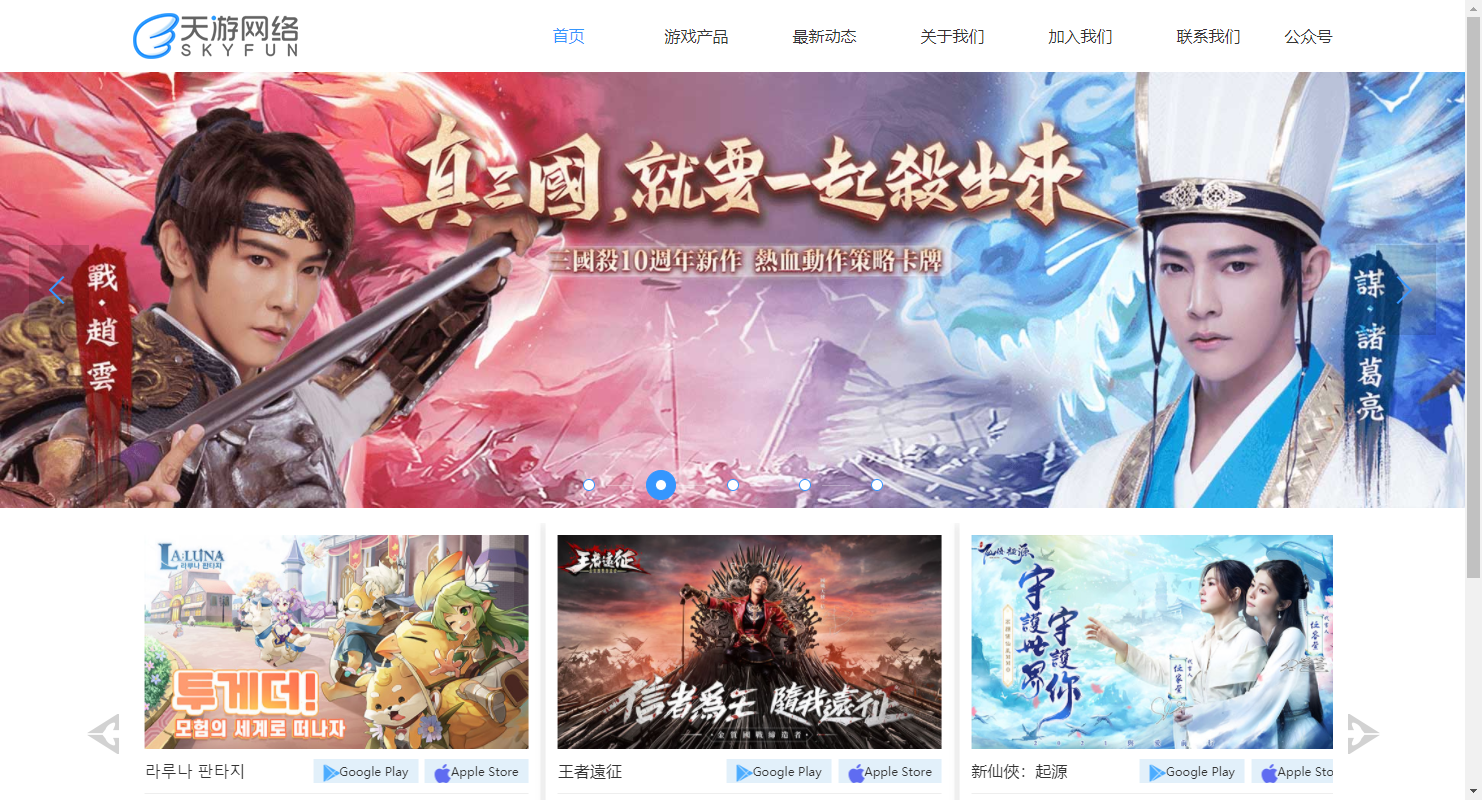 月流水过亿惊艳行业，这家广州游戏企业都做了什么？