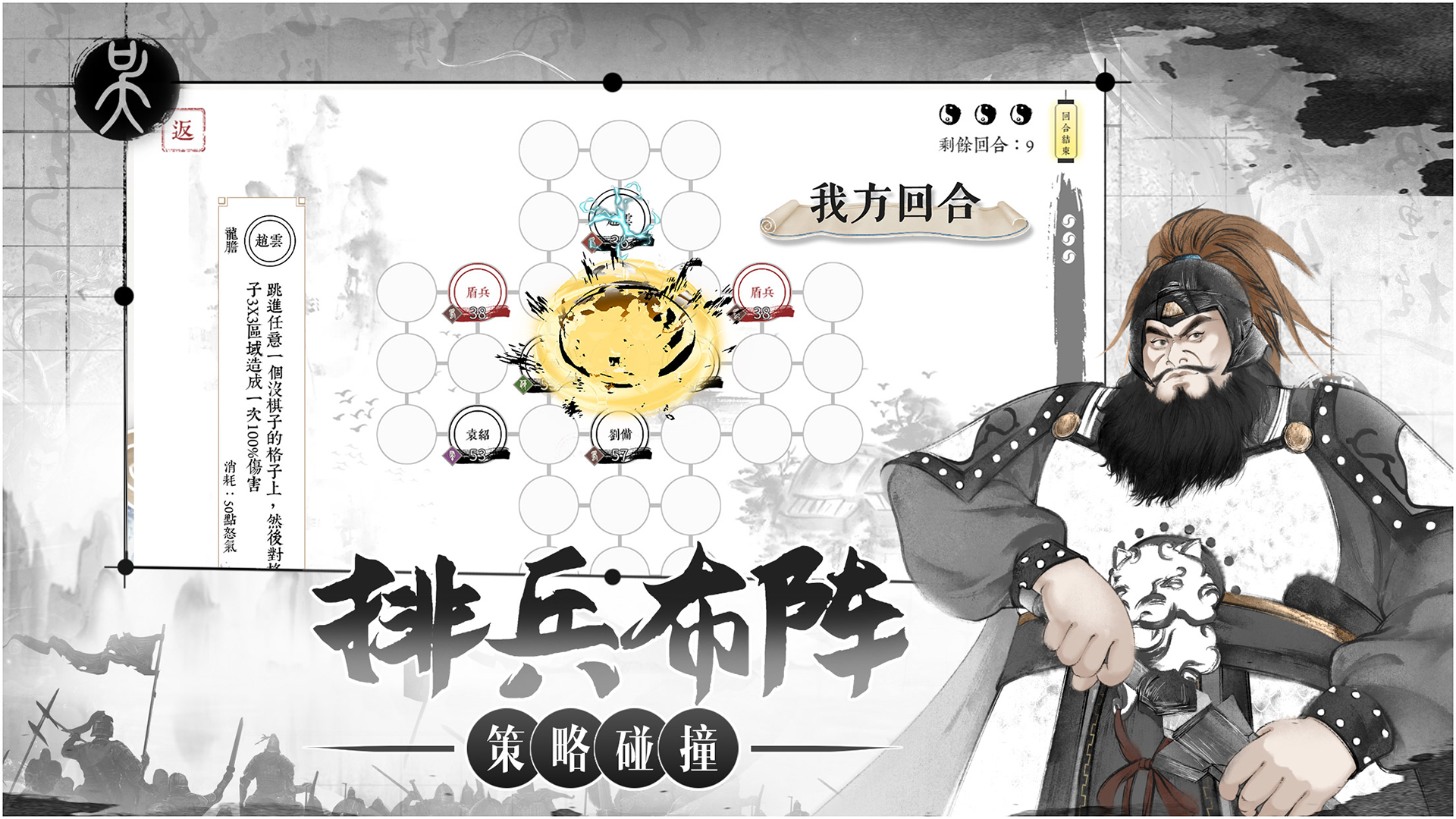 「手游开测表」下周9.20~9.26将上线/开测的手游
