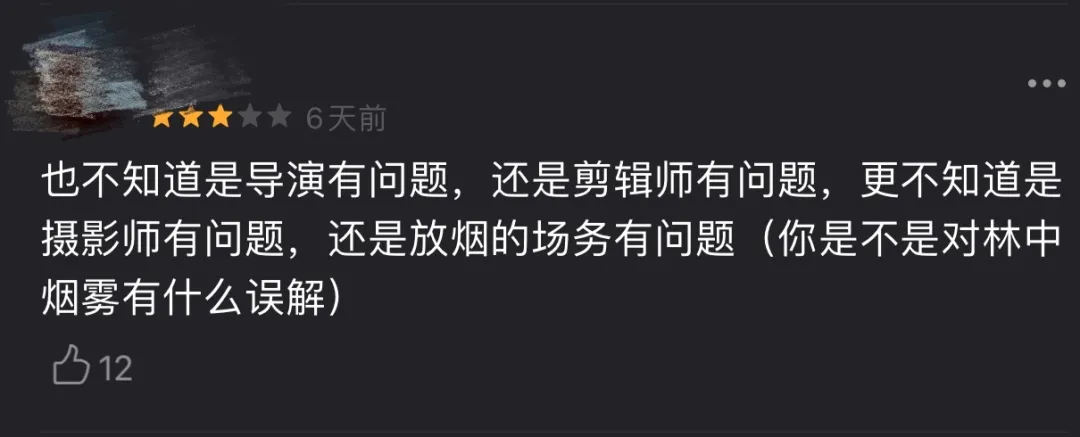 号称投资1.2亿的《智异山》,全智贤竟然翻车了