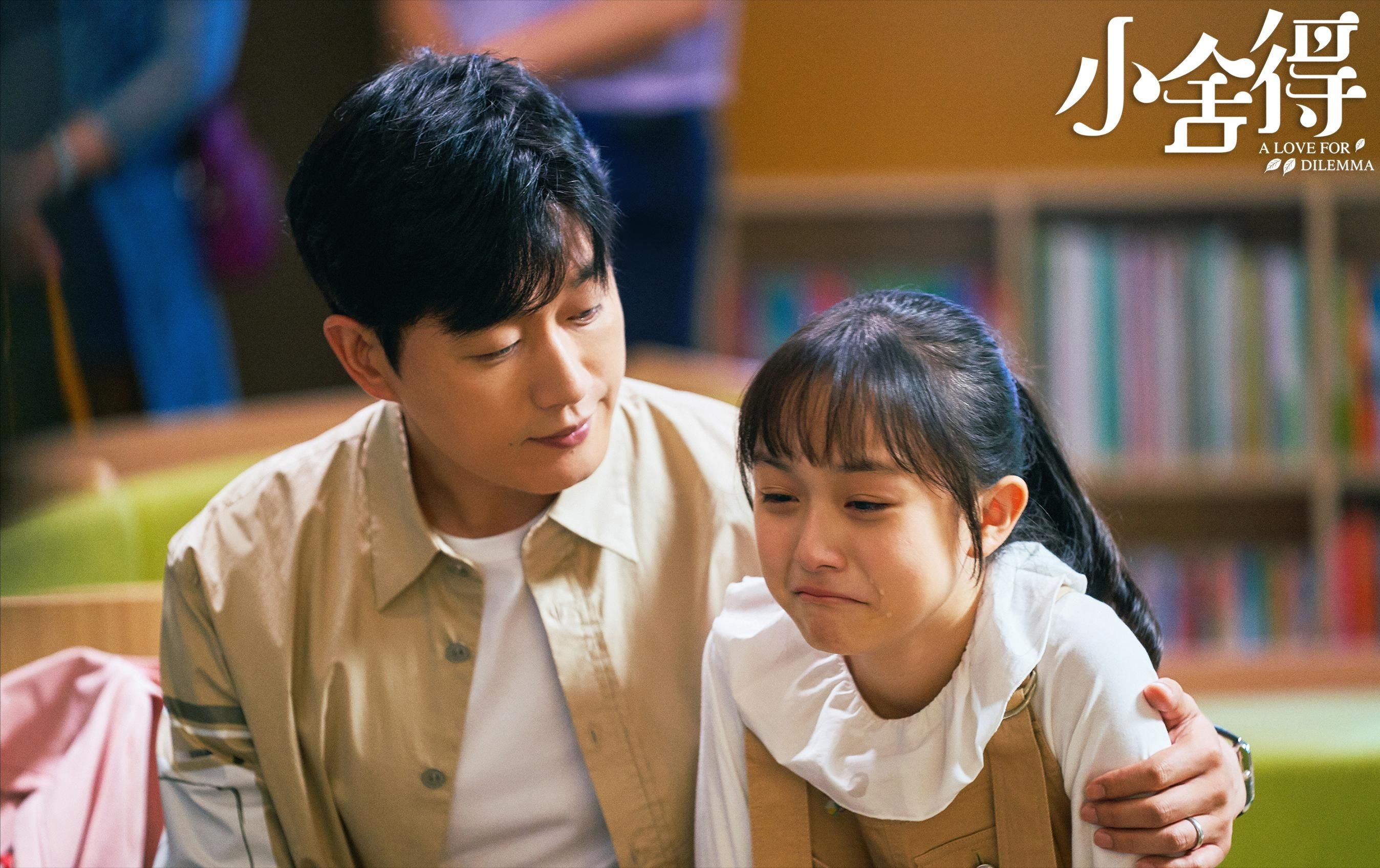 民办中小学，最先卷起来的这块地儿，要变了