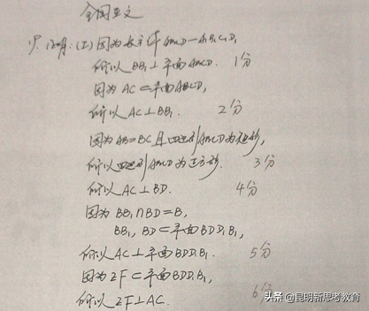 「首发」2020云南高考数学试卷难度分析！（附试卷及答案）