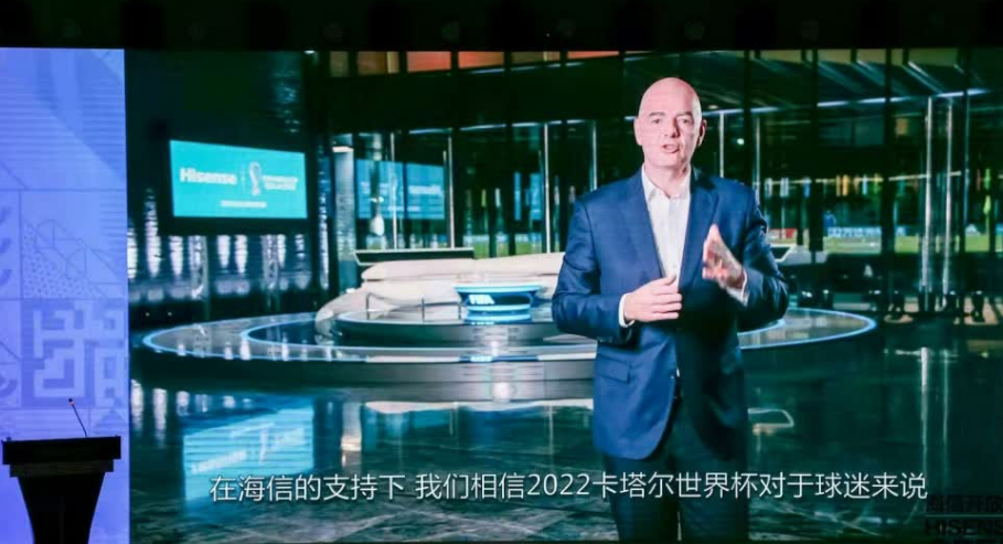 为什么欧洲杯世界杯关注度高(科技创新为本！老朋友继续赞助2022年世界杯，海信口碑和销量上涨)