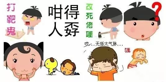 说说咱的家乡话 | 嘿，要来看看廉江涯话吗