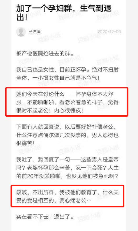 “国民男神”孕期内出轨，万千妻子：感谢小三帮我解决老公性需求