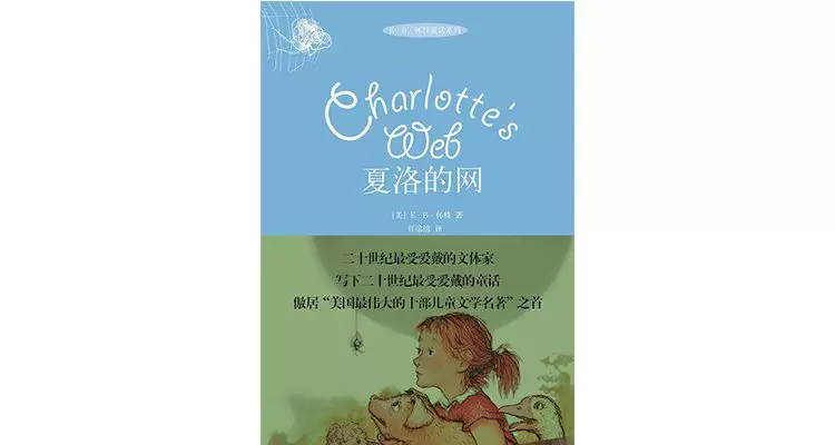 亚马逊：一个人一辈子一定要读的100本书