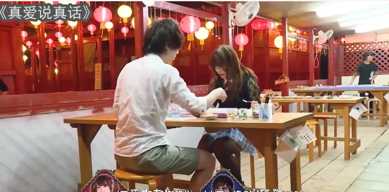 大尺度综艺节目（日本黑历史相亲）