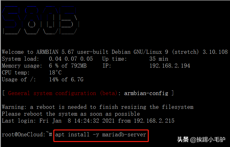 玩客云系列3之debian安装WEB环境nmp(中)