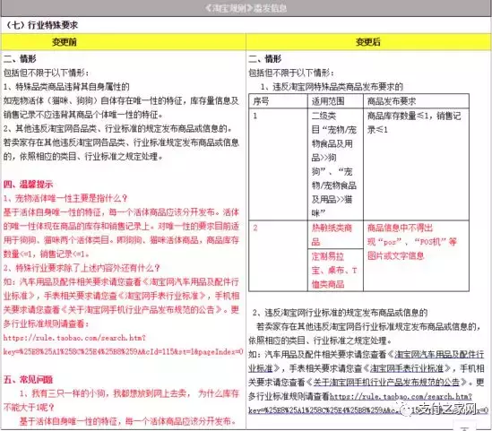 “网销”、“电销”都凉了，POS代理商的路在何方？
