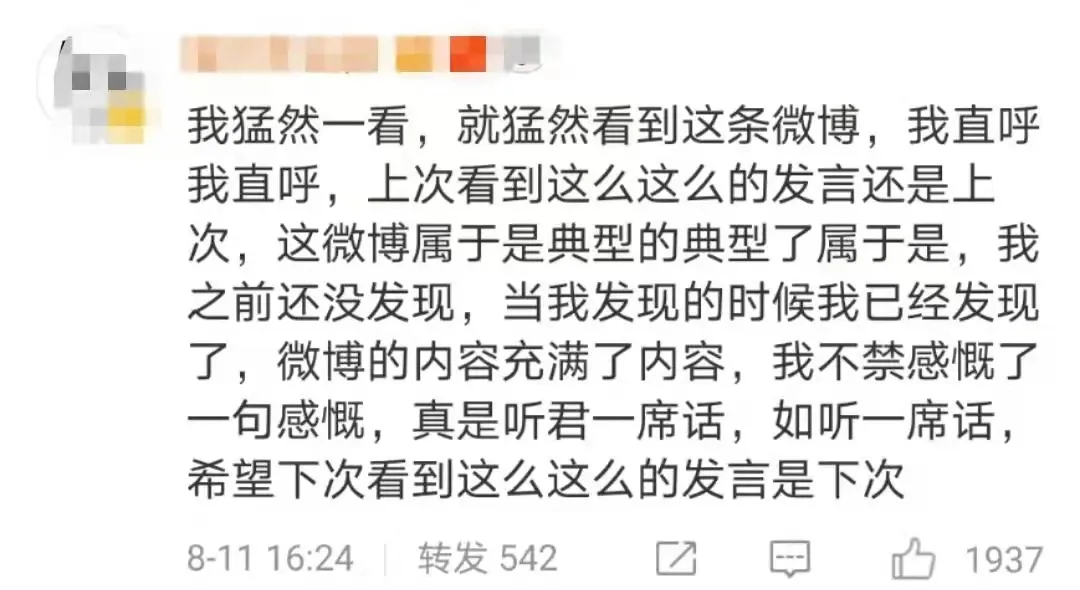 苹果都在“抄”的废话文学，是Z世代的反抗