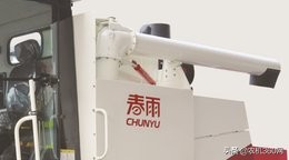 全方位了解，春雨MC T80(4LZ-8)谷物聯(lián)合收割機