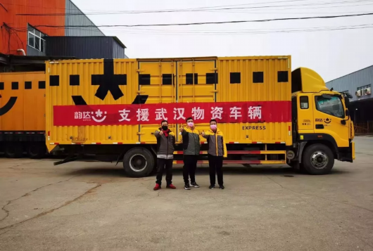 致敬卡车人，更多物流企业驰援疫情一线！(附详细联系方式)