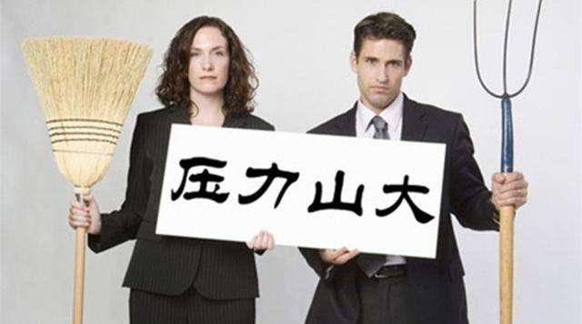 职场人最令人讨厌的三种人，自命不凡、轻视他人，玩世不恭