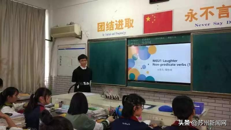 苏州大学研究生宿舍（两人保研一人直博）