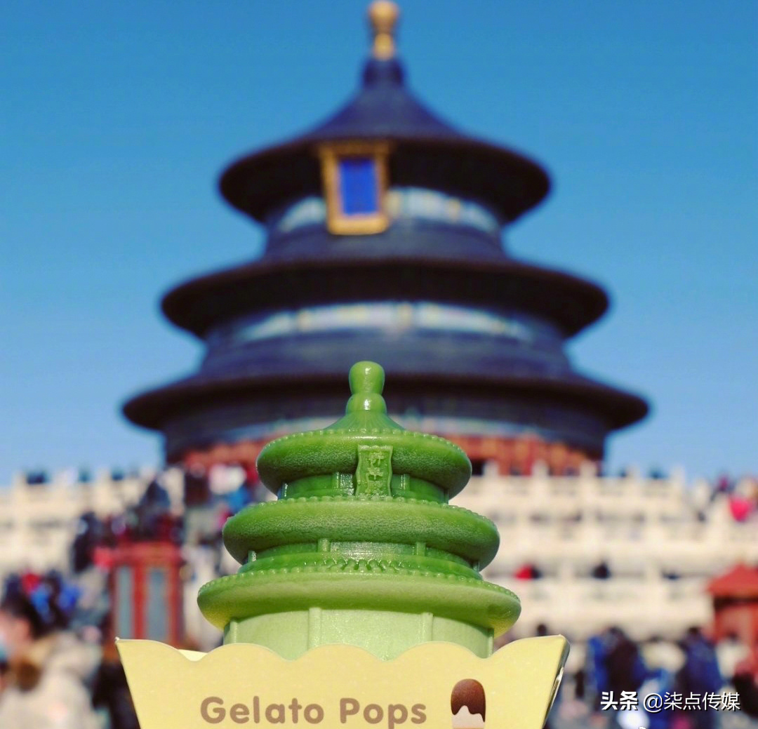 藏不住了：清华，出雪糕了？