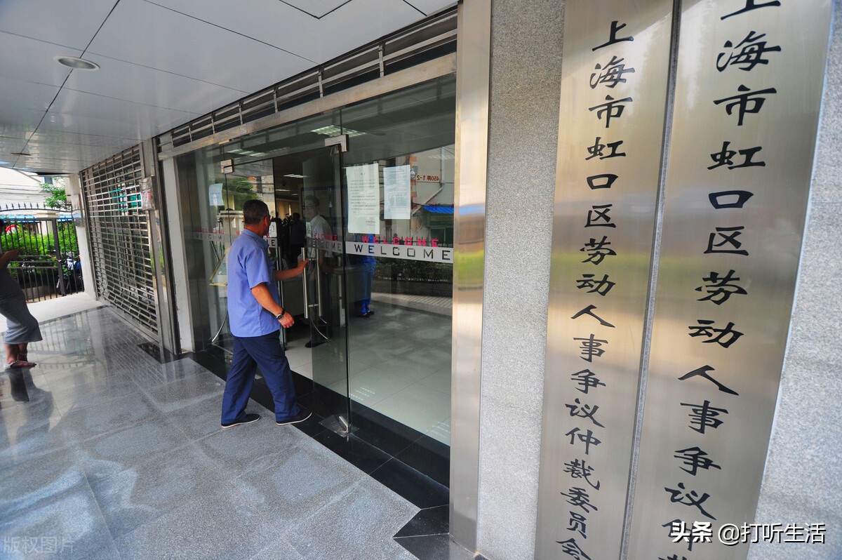 劳动仲裁程序,劳动仲裁程序流程图