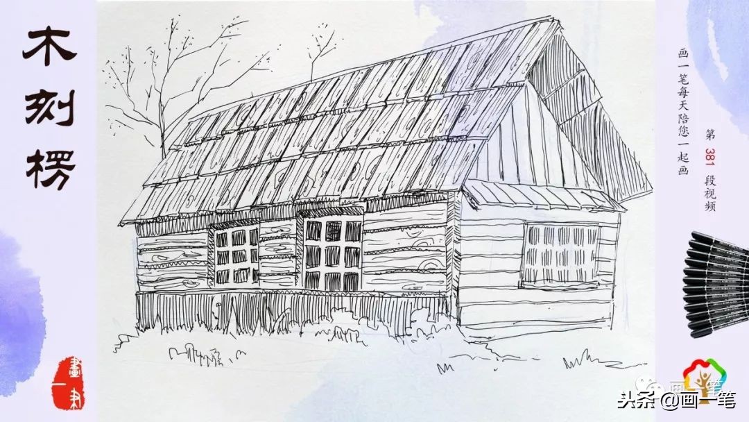 水彩画：景物画，秋天通往冬天的桥