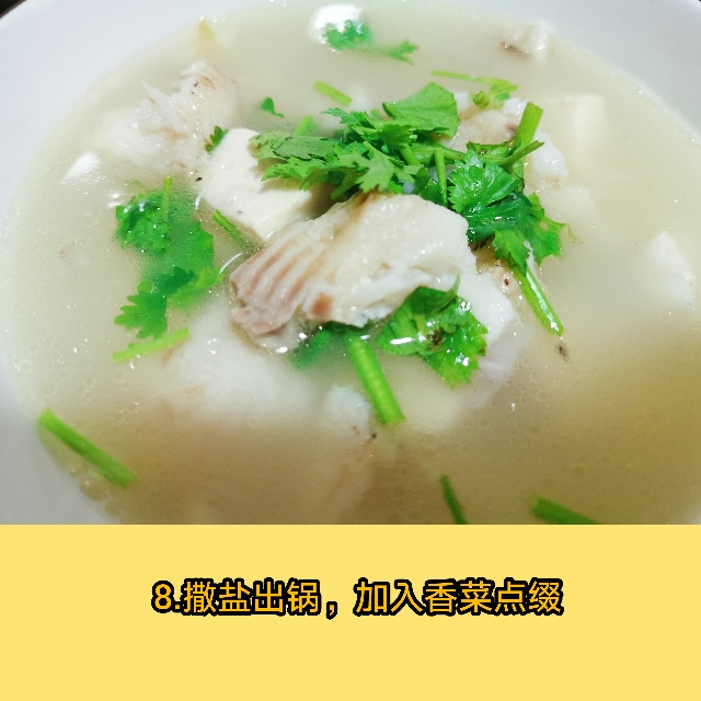 奶白鲈鱼豆腐汤做法:忽略这个细节,鱼汤很难熬出奶白色
