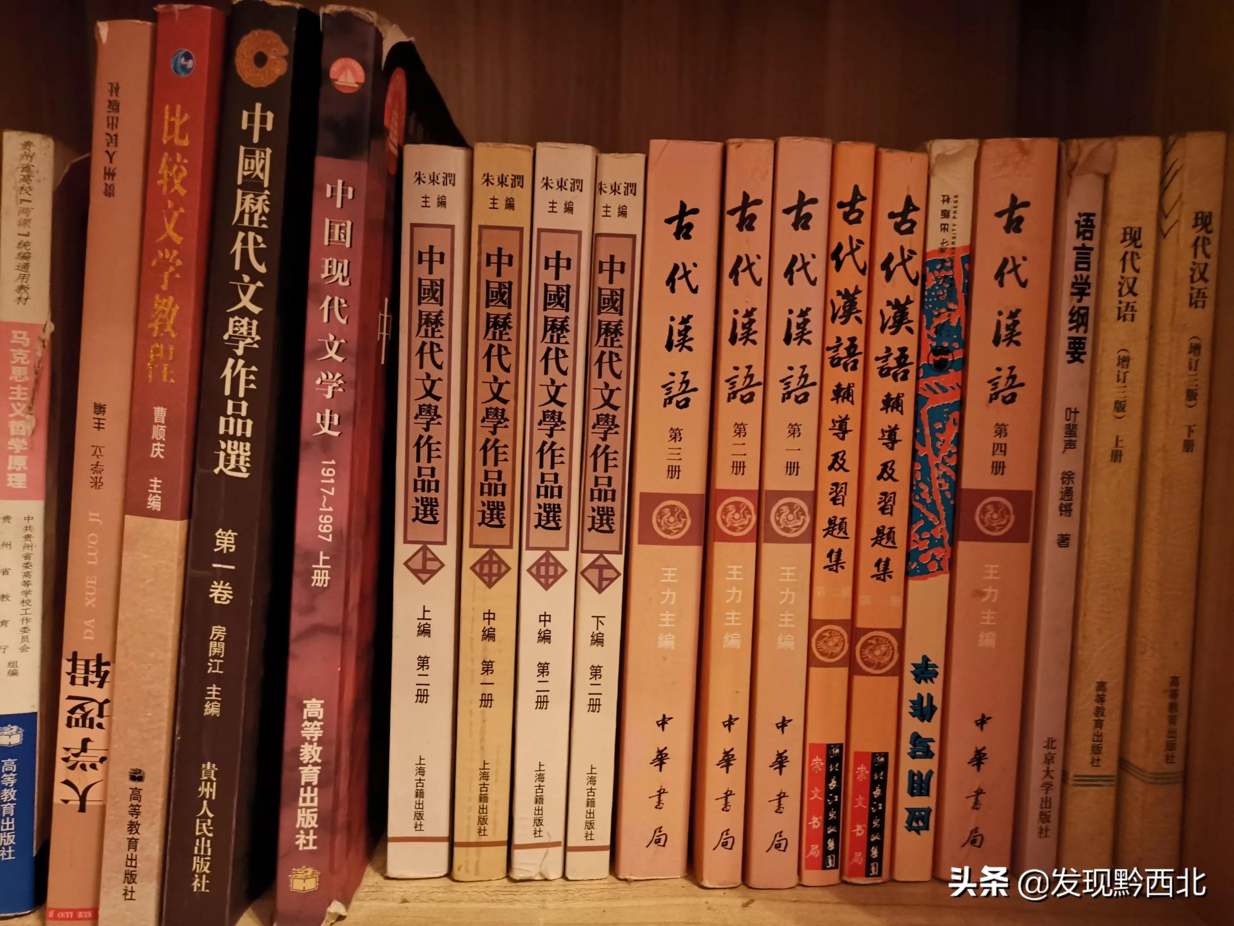 我的大学，贵州工程应用技术学院的那些岁月（5）