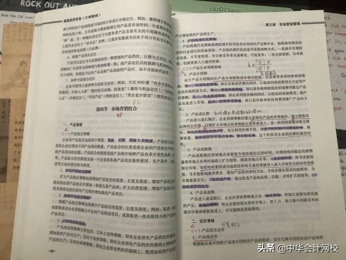 二胎宝妈全力冲击高级经济师！带着两个孩子如何节省时间备考？