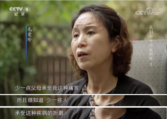 教育部最新发文:抑郁症纳入体检!每4个孩子,就有一个抑郁症