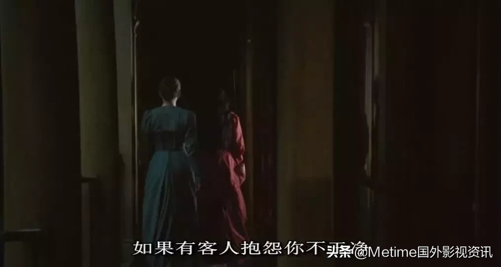 《妓院里的回忆》一部奢靡、绝美、压抑的电影