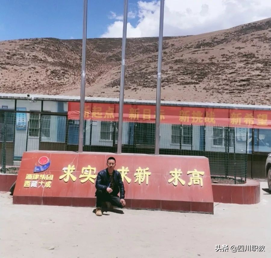 月入过万“双一流”高校深造，四川水利“黄埔校”来了