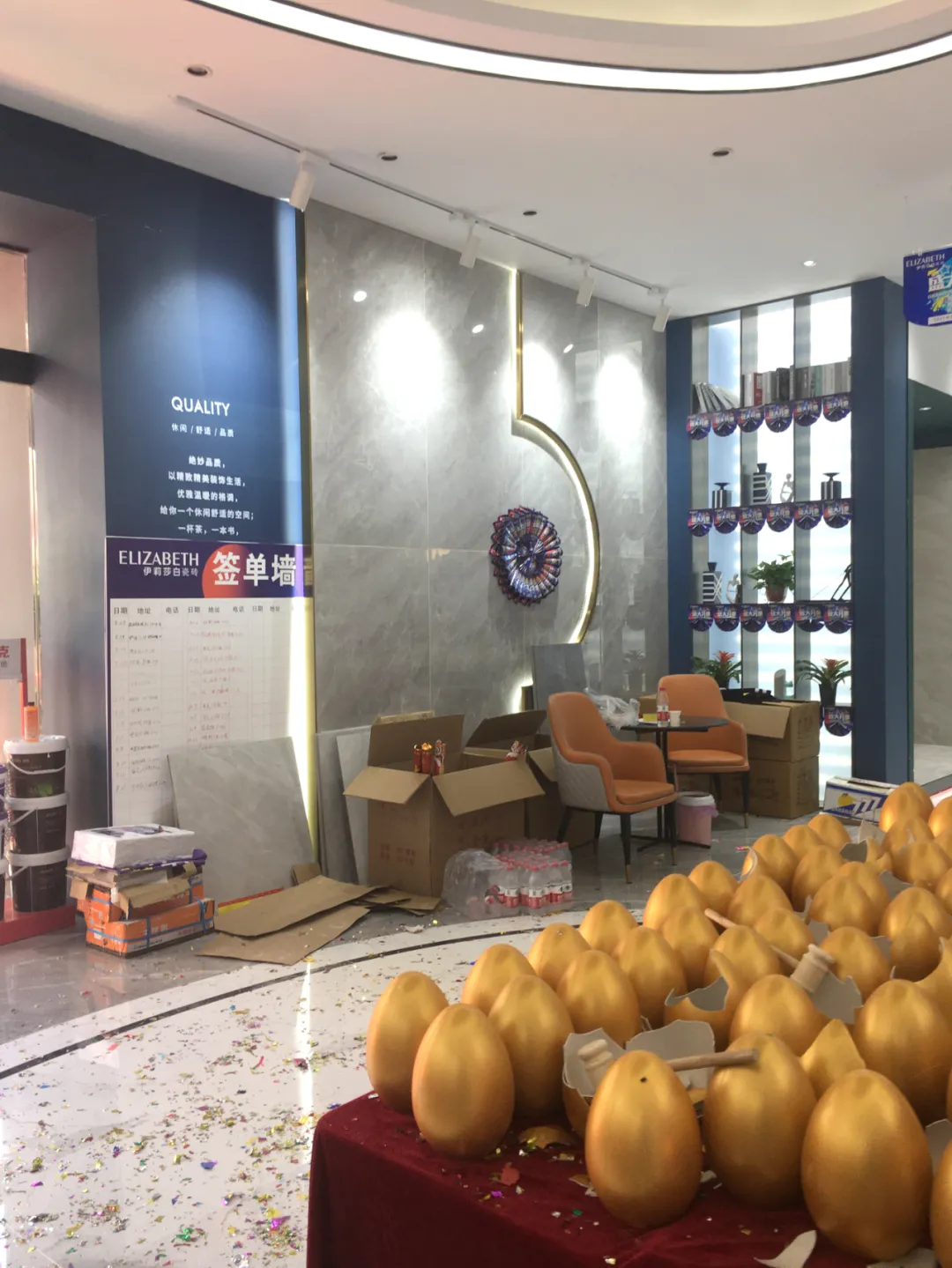 开业 | 再圈一城,再添一店!祝贺伊莉莎白瓷砖临泉现代馆盛大开业