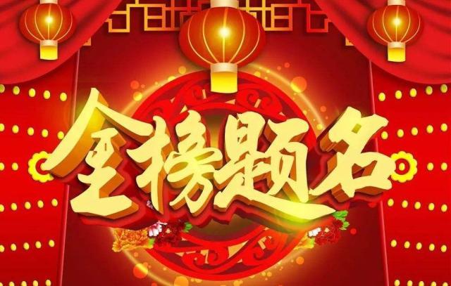 衡水中学一年275人上北大清华，仍被质疑，看完这张图大家沉默了