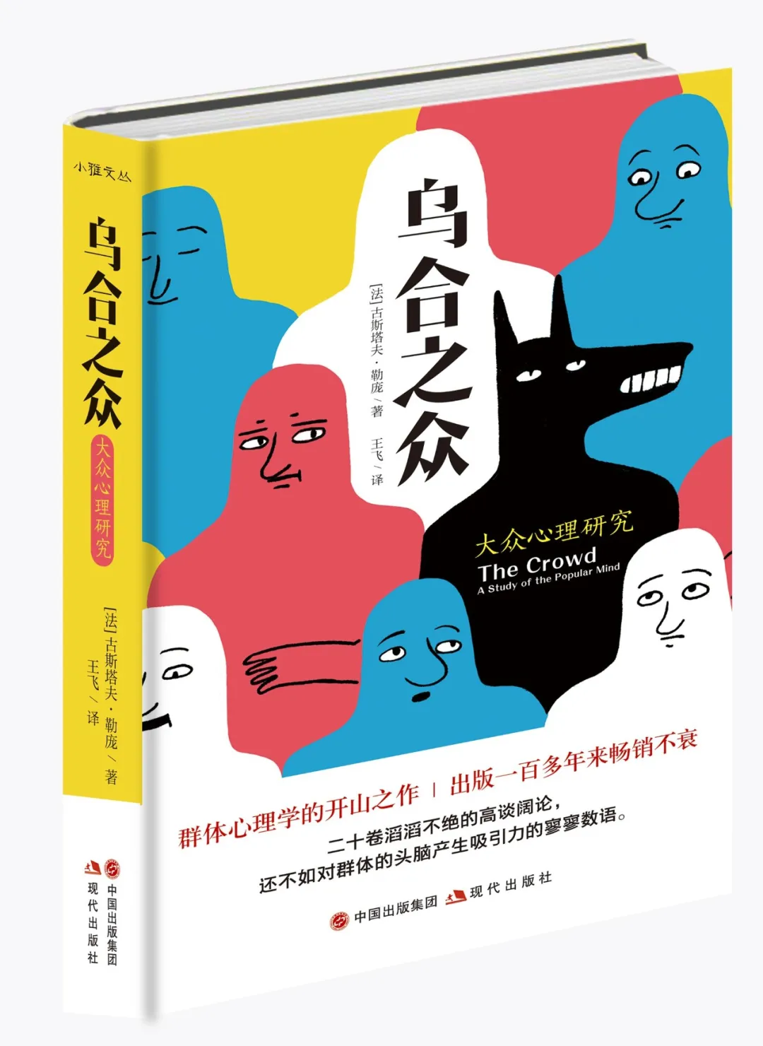 读这5本心理学著作,帮你解除焦虑和心理困惑