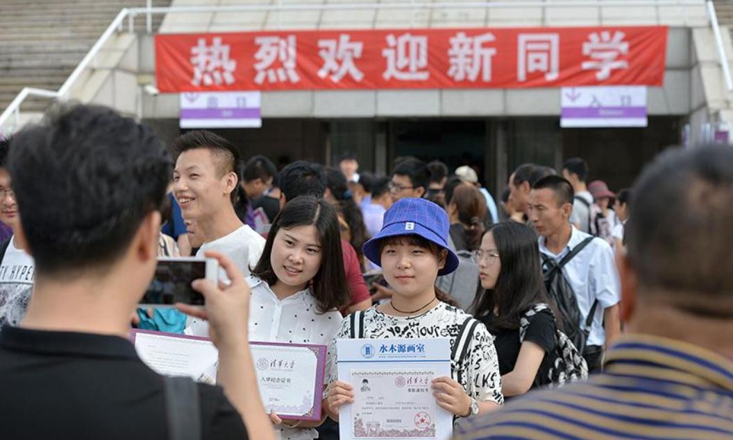 高考被大学成功录取以后，可以不报到吗？“后果”可能很严重