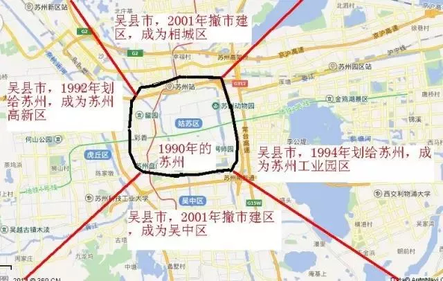 苏州为什么会散装