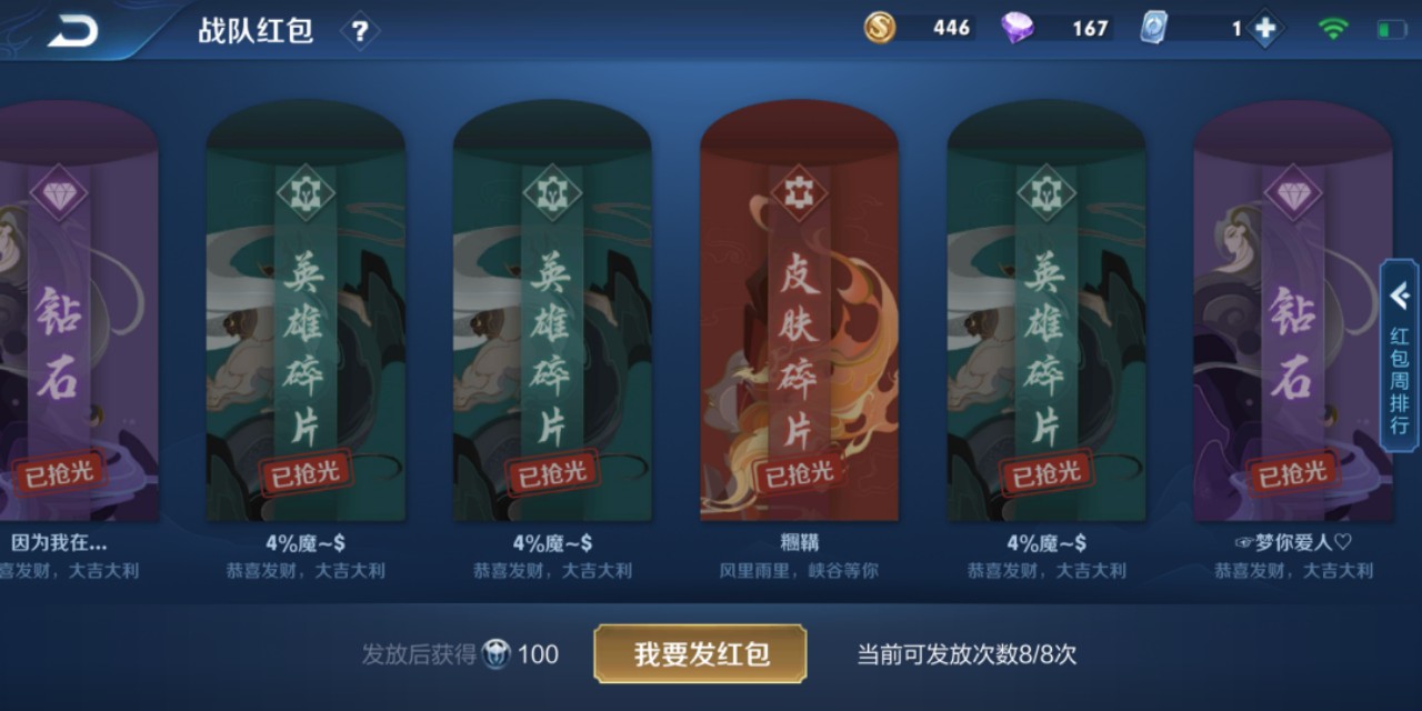皮肤碎片获取慢，存1赛季不够换皮肤？10个方法让你快速换皮肤