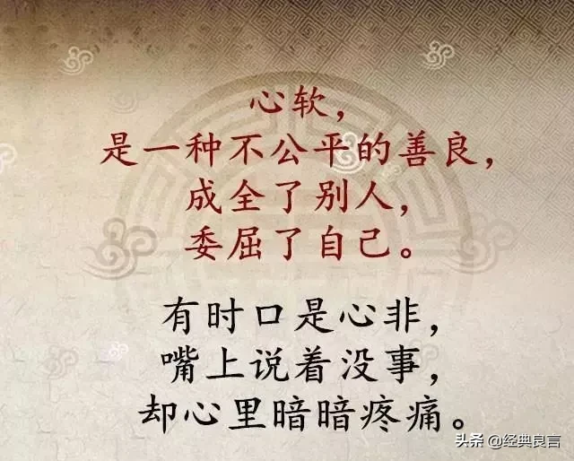 为了成全你，我默默咽下所有委屈与不公