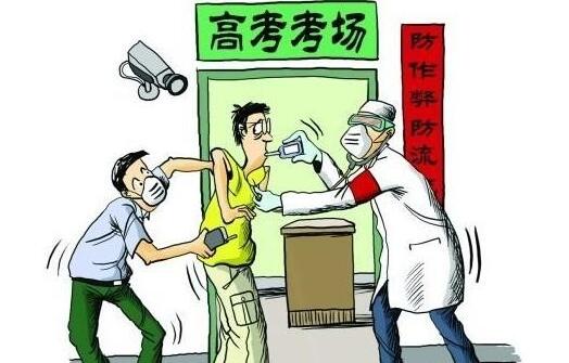 教育部发布高考防骗预警，被骗考生可能会“坐牢”？早知道别吃亏
