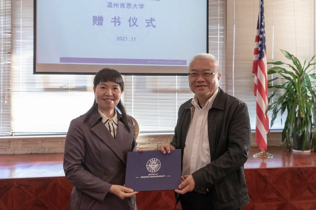 “香”飘温肯 |“书香政协”读书活动进温州肯恩大学