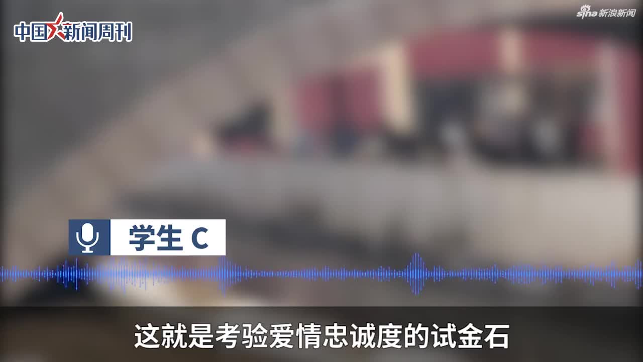 青岛滨海学院学生被迫柏拉图式恋爱、每日扫厕所7次，校方：培养吃苦耐劳