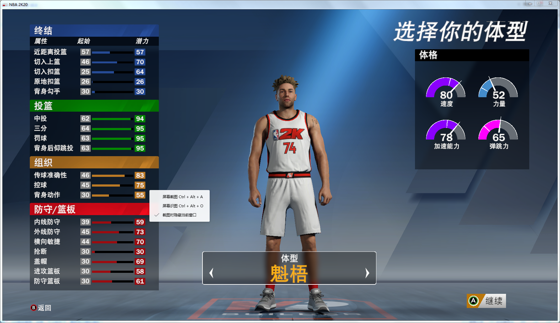 为什么nba2k20下不起(2k20差评如潮？在深度游玩46小时后，充钱也解决不了的游戏体验)