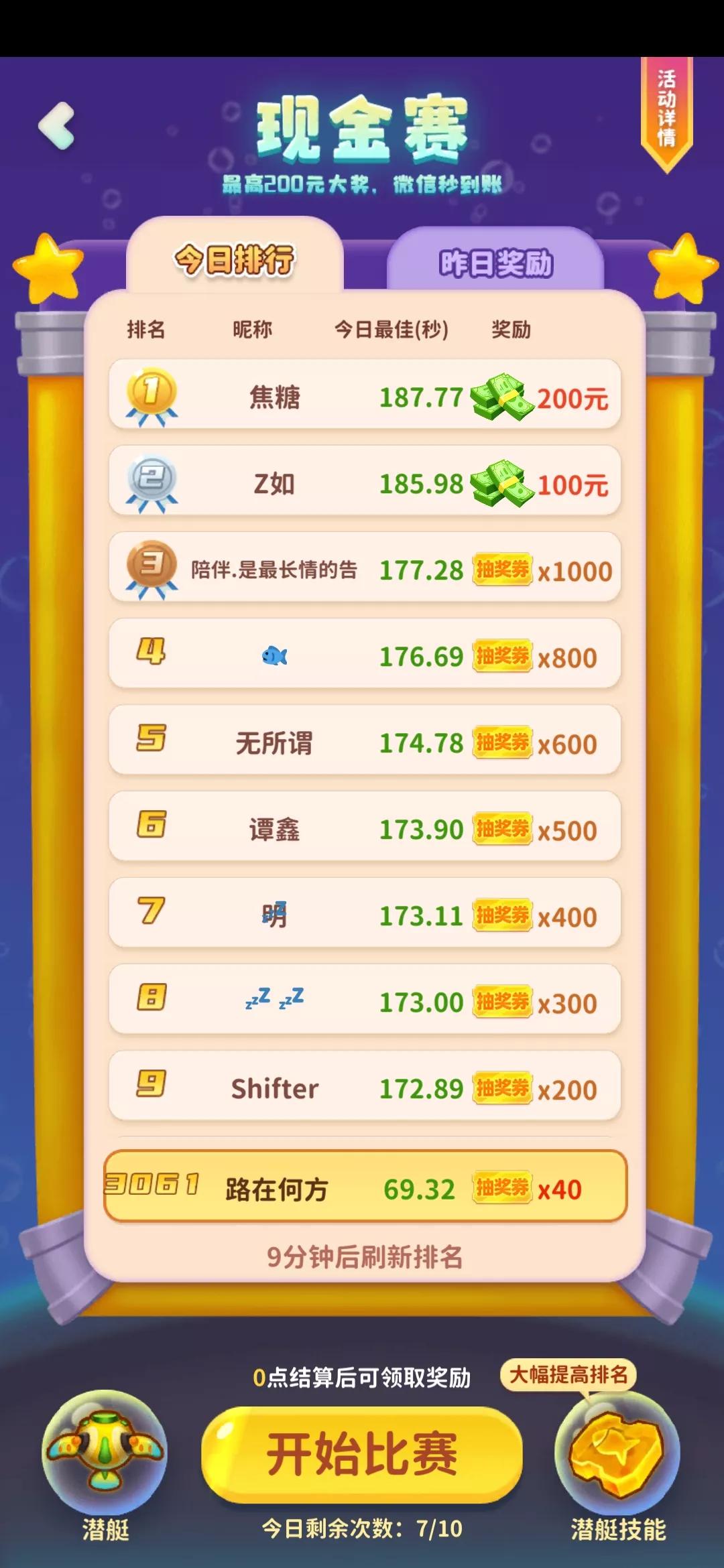 现在什么游戏好赚钱【什么手游最适合攒钱】 - 行业资讯 - 八方所知