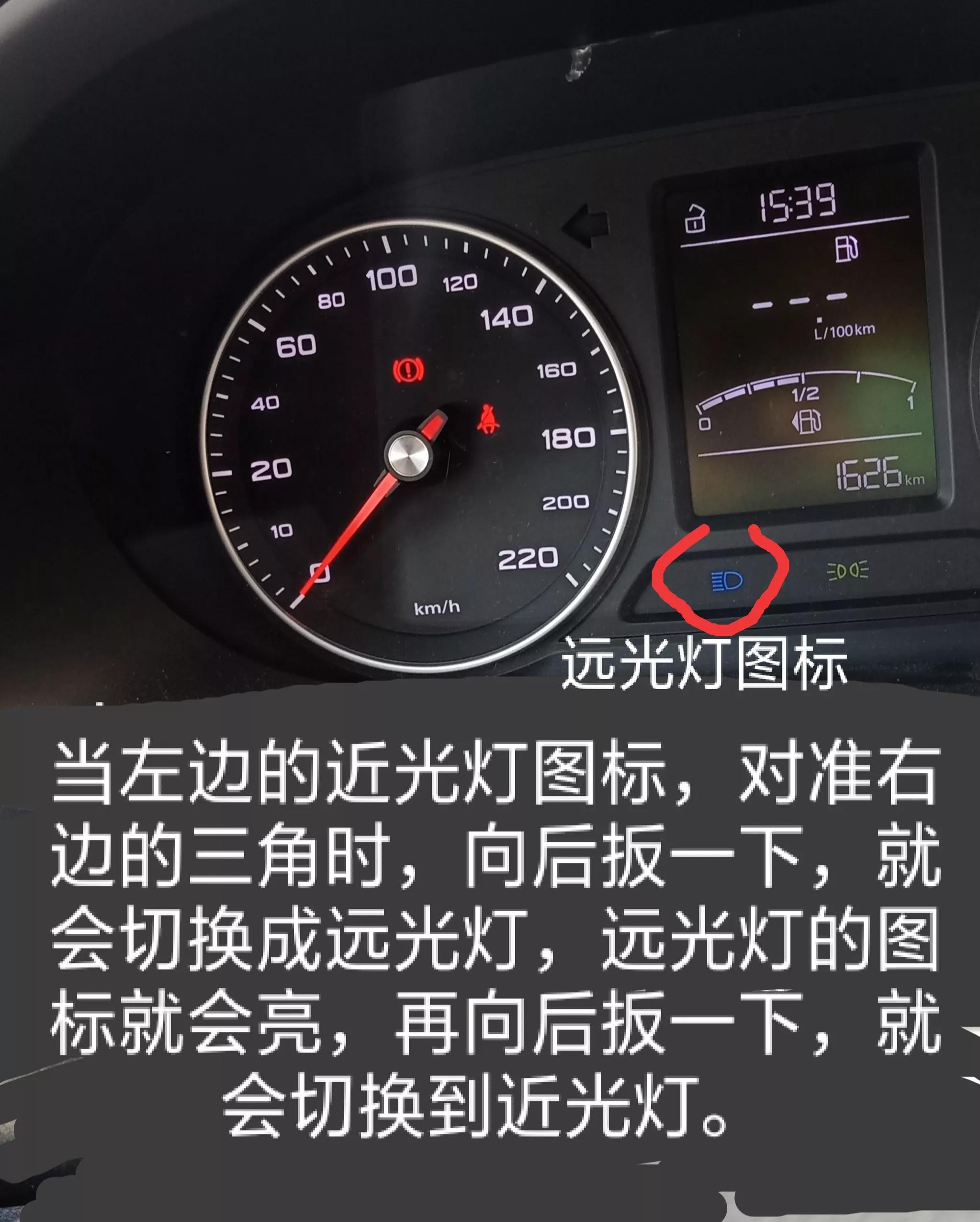 完全不懂的人，荣威360科目三灯光试题，详细操作方法