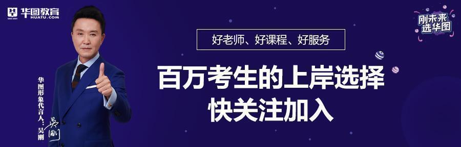 大学生村官=临时工！？直接录用为公务员，了解一下
