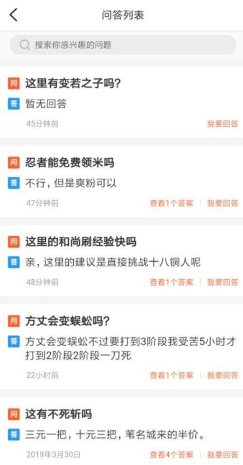 当知道《只狼》仙峰寺竟真的存在，而且就在中国时，玩家都炸了！