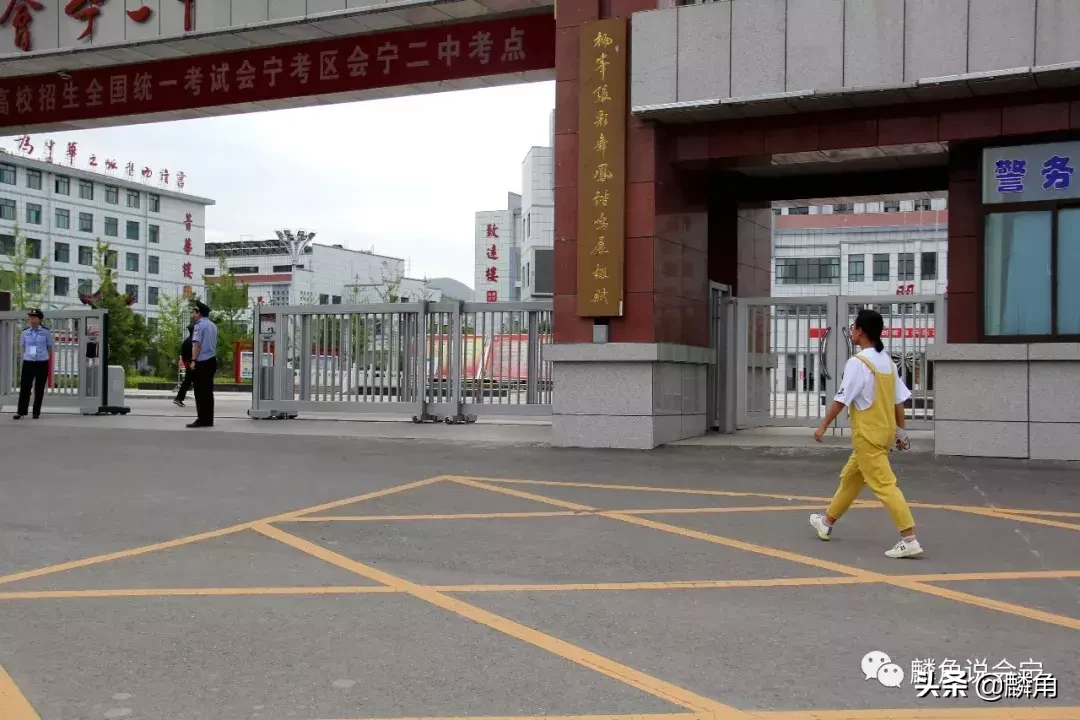 直击西北高考状元县会宁2019年高考那些动人的场景