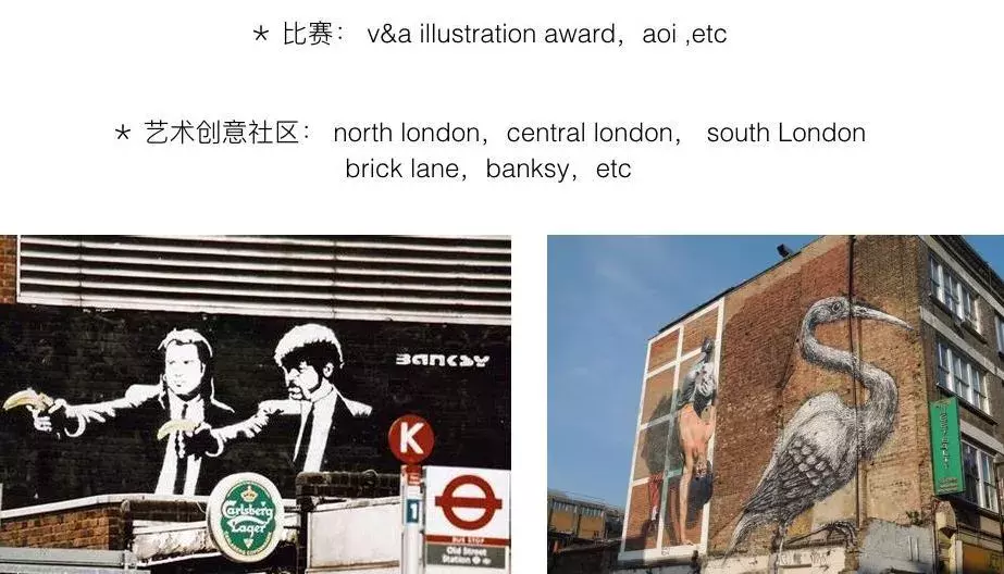 伦艺出身的明星，顶尖设计师不要太多喔！伦艺到底是啥样的存在？