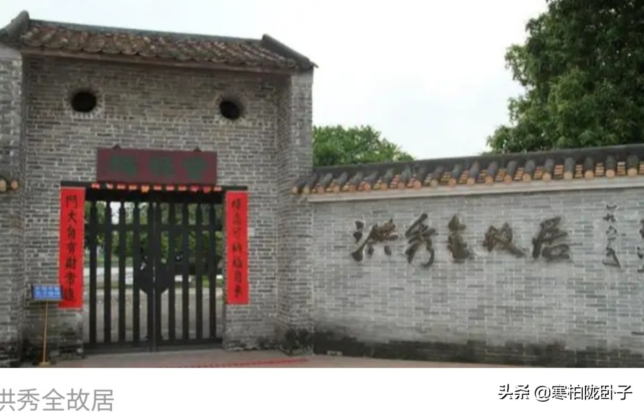 太平天国的“太平玉玺”应该怎么读？玺文中的八位万岁指的是谁？