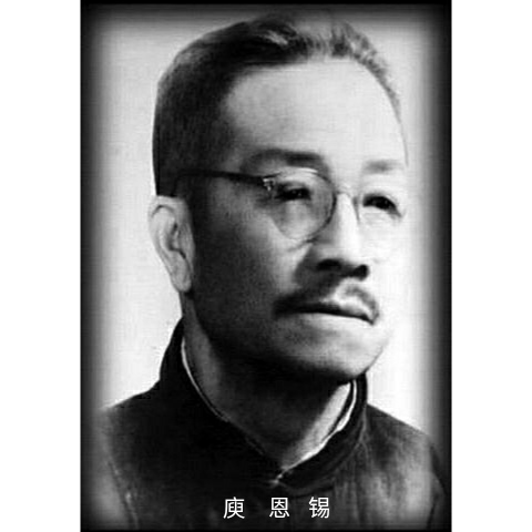 昆明的私家花园“庾园”及“鲁园”