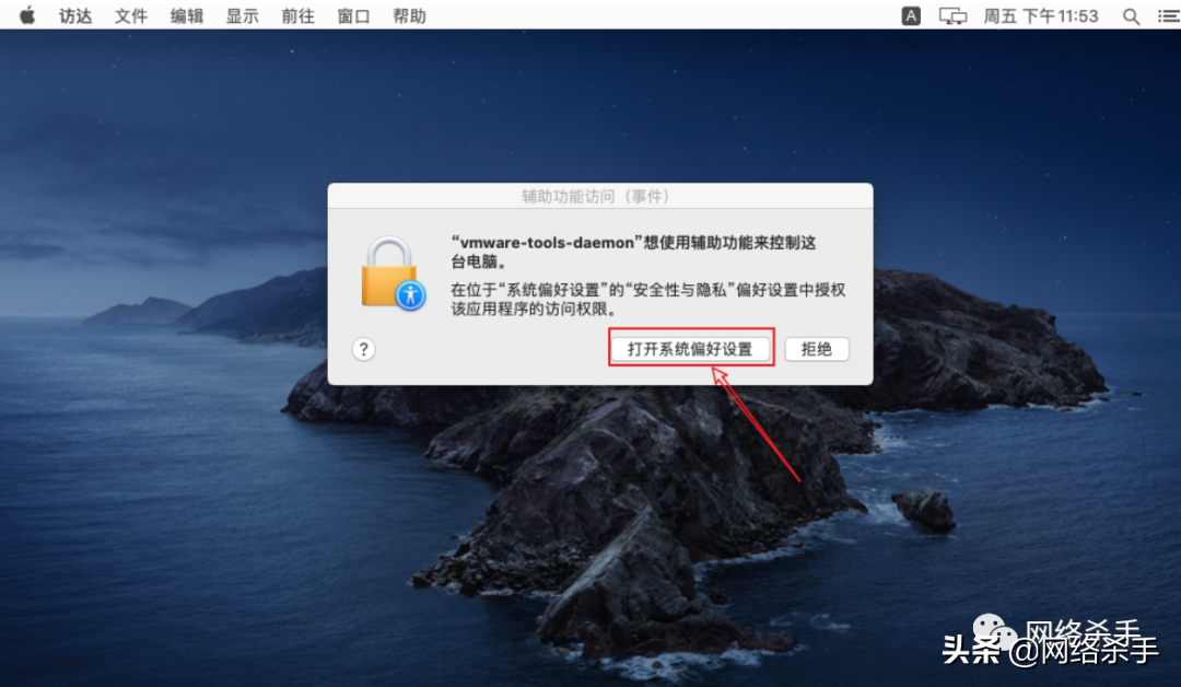 不用再找懒人包了 | Windows安装苹果系统(dmg)