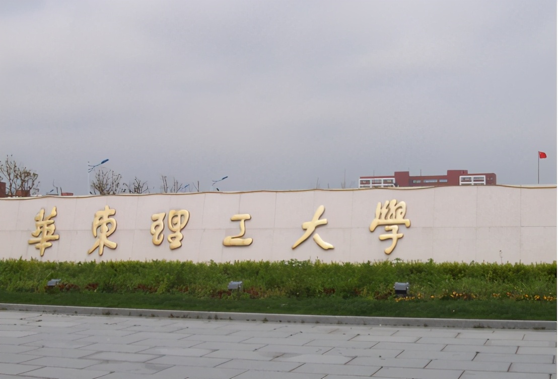 东华理工大学贴吧（这两所大学名字）