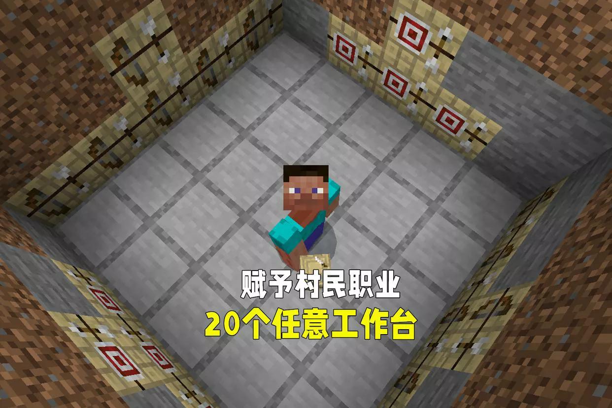 我的世界：1.17高效率刷铁机，无需僵尸，速度堪比java版