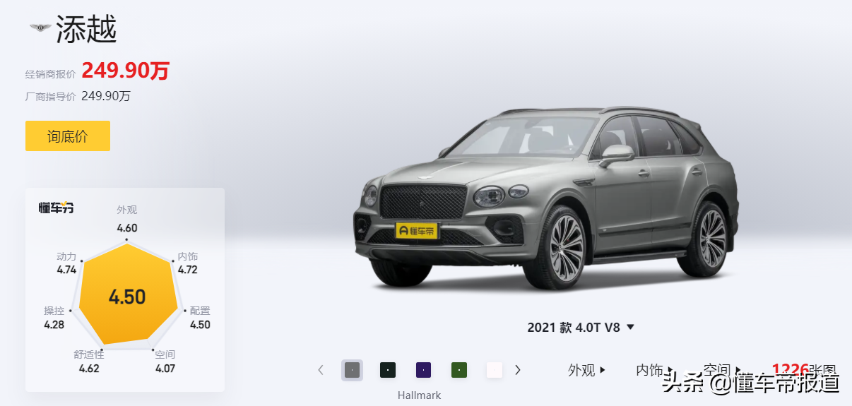 新车｜梅赛德斯-迈巴赫GLS上涨24万元！逼近300万买宾利还是它？